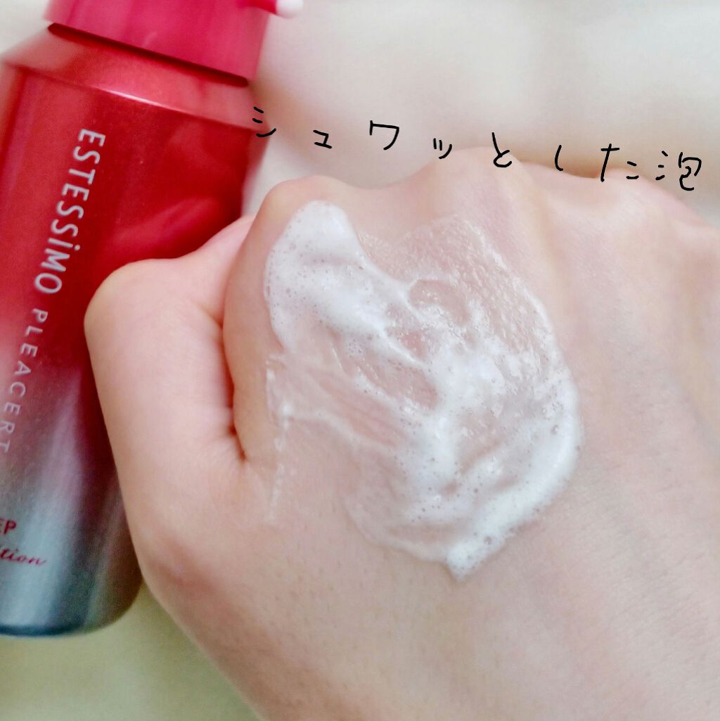プレサート アスリープ/ESTESSiMO/フェイスクリームを使ったクチコミ(4枚目)