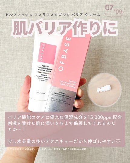 ピックパッククレンザー イチゴ&バニラビーン/OFBASE/洗い流すパック・マスクを使ったクチコミ(8枚目)