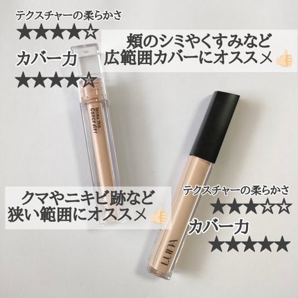 ロングラスティングチップコンシーラー/LUNA/リキッドコンシーラーを使ったクチコミ(4枚目)