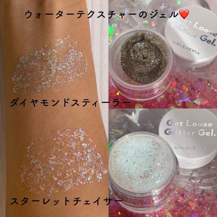 ゲットルーズグリッタージェル/unleashia/グリッターを使ったクチコミ(5枚目)