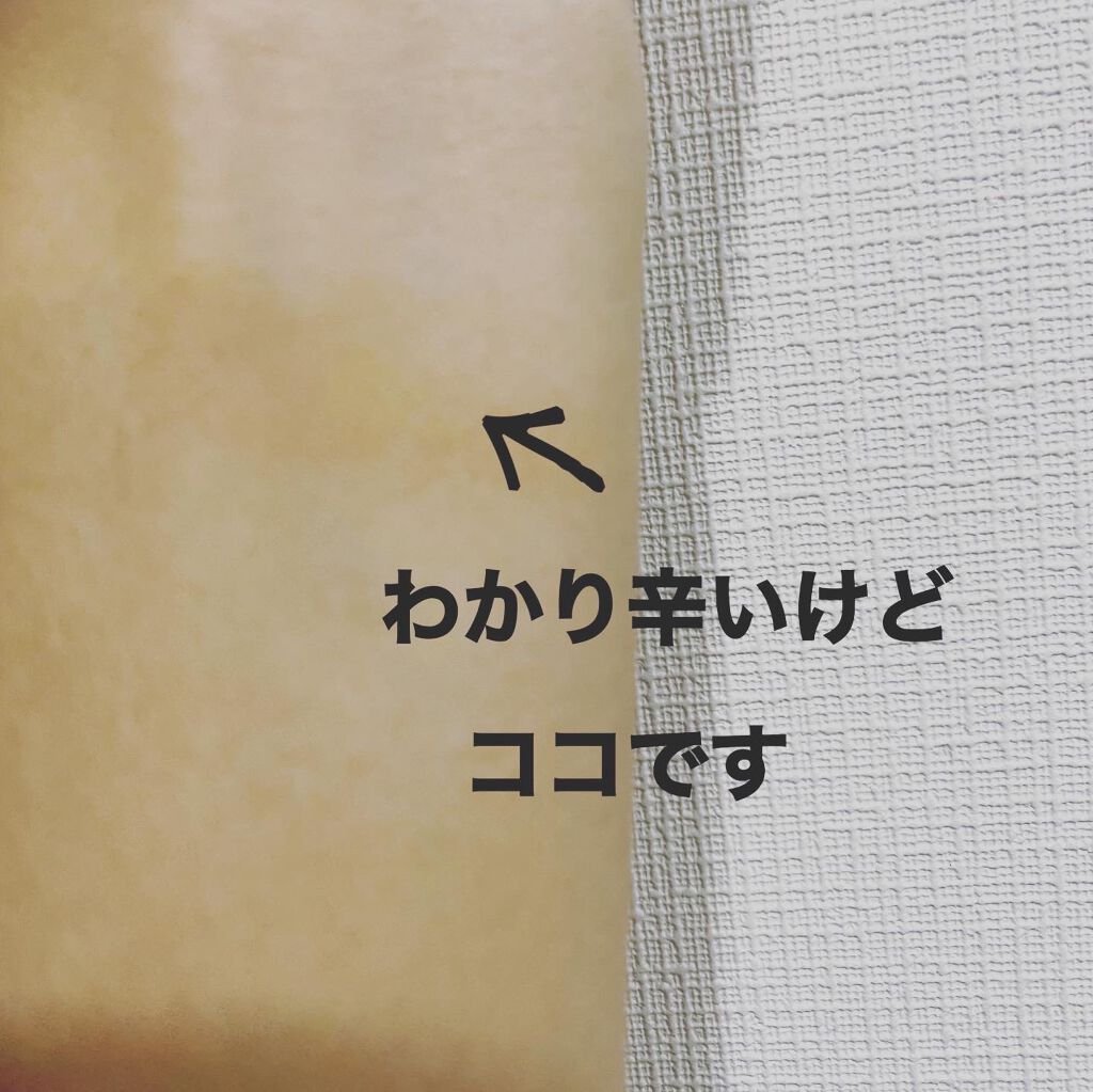 スキンカラーコントロール/ACSEINE/クリームコンシーラーを使ったクチコミ(3枚目)