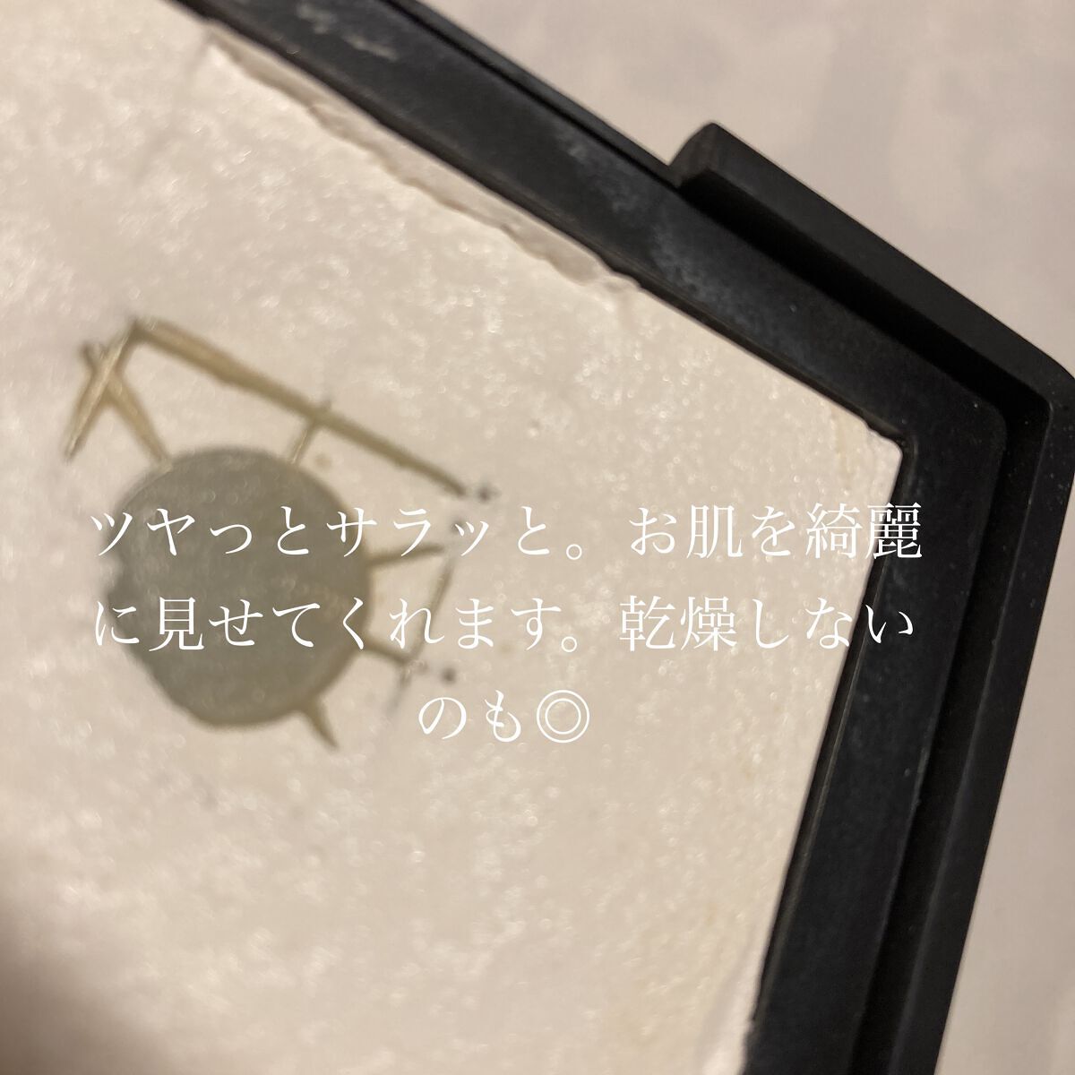 フィニッシングパウダー マット/チャコット・コスメティクス/ルースパウダーを使ったクチコミ（2枚目）