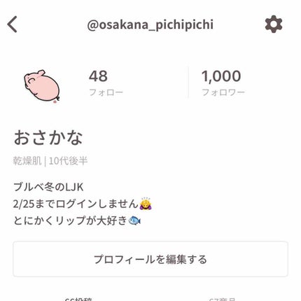 ルックアット マイアイジュエル/ETUDE/単色アイシャドウを使ったクチコミ(3枚目)