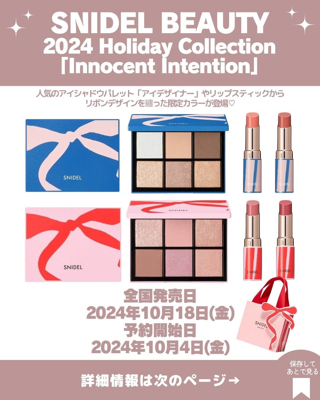 ルージュスナイデル n/SNIDEL BEAUTY/口紅を使ったクチコミ(2枚目)