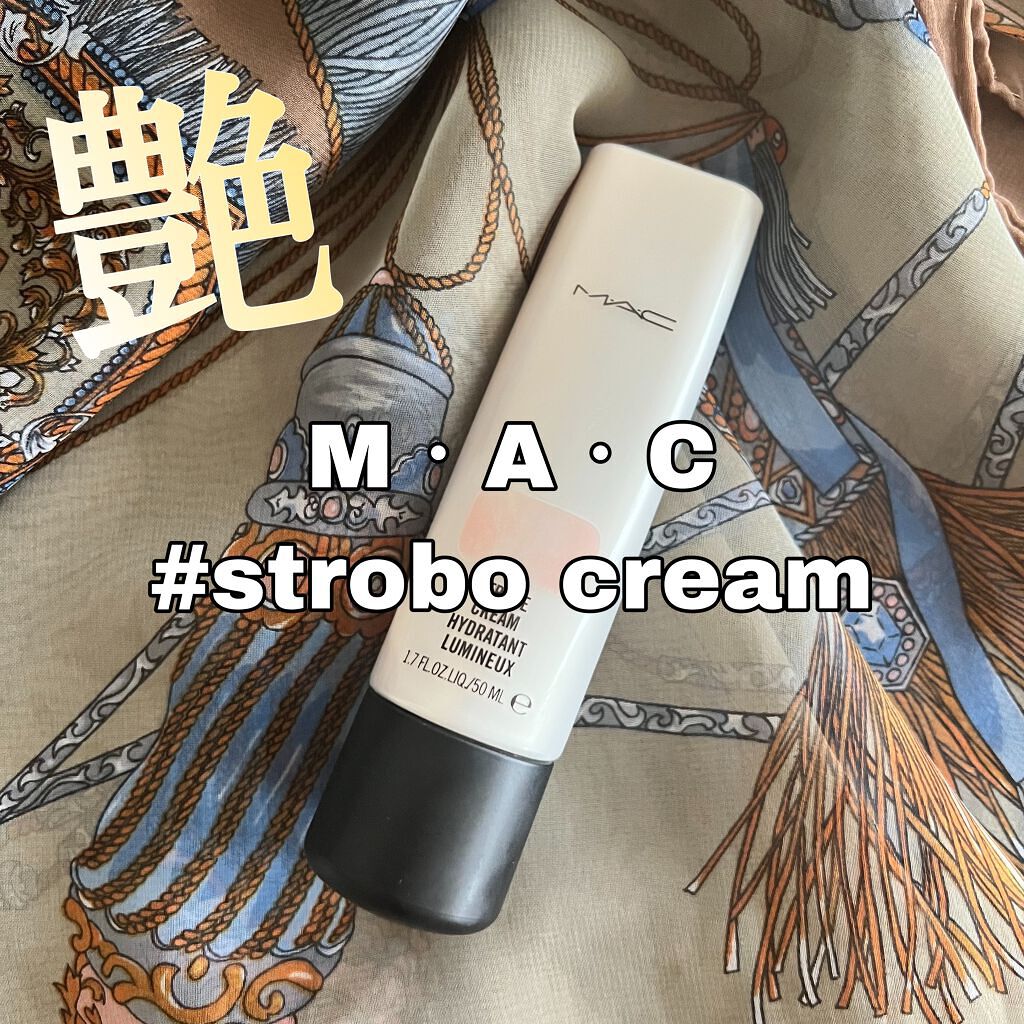 ストロボクリーム ピーチライト/M・A・C/化粧下地を使ったクチコミ（1枚目）