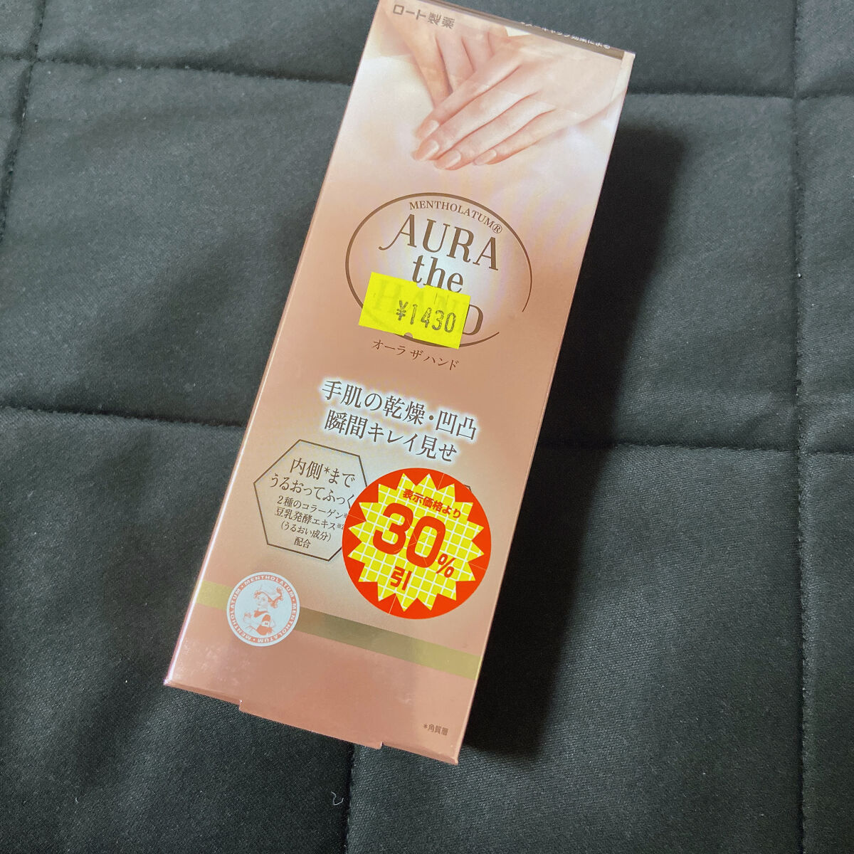 タトゥーベルベットティント #38 アリス/フォレンコス/リップティントを使ったクチコミ（3枚目）