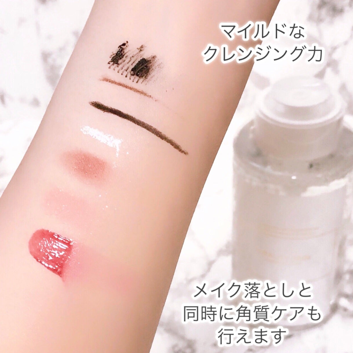 バイタリティ スキン クレンジングドロップス (クレンジングウォーター)/ブリリアージュ/クレンジングウォーターを使ったクチコミ(5枚目)