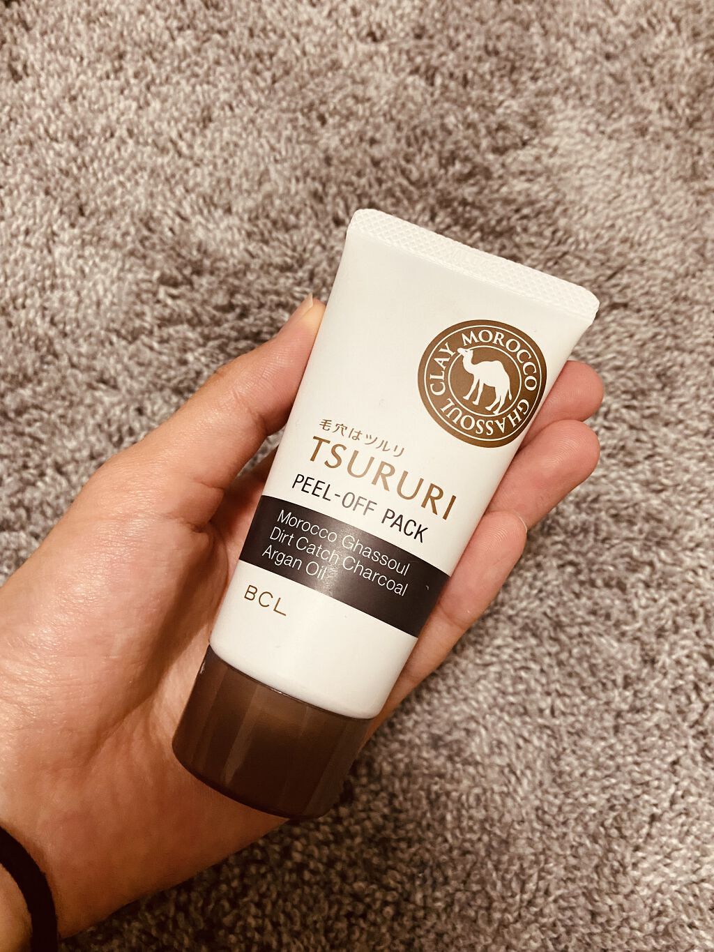 ツルリ　ねっちり密着 スッキリはがすパック EX/ツルリ/シートマスク・パックを使ったクチコミ（3枚目）