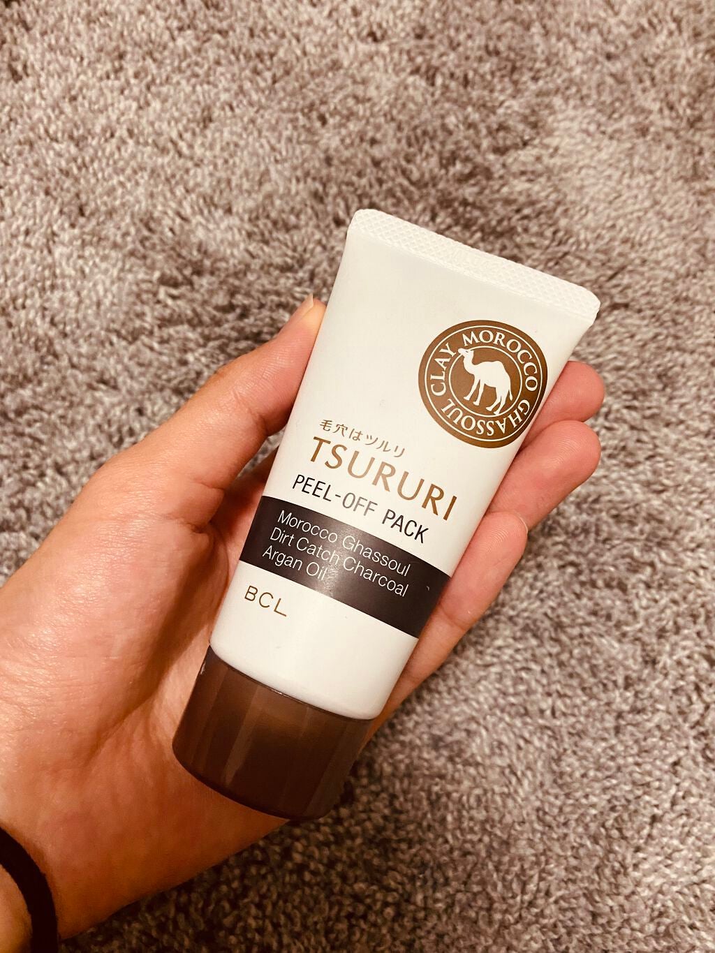 ツルリ ねっちり密着 スッキリはがすパック EX/ツルリ/シートマスク・パックを使ったクチコミ(3枚目)