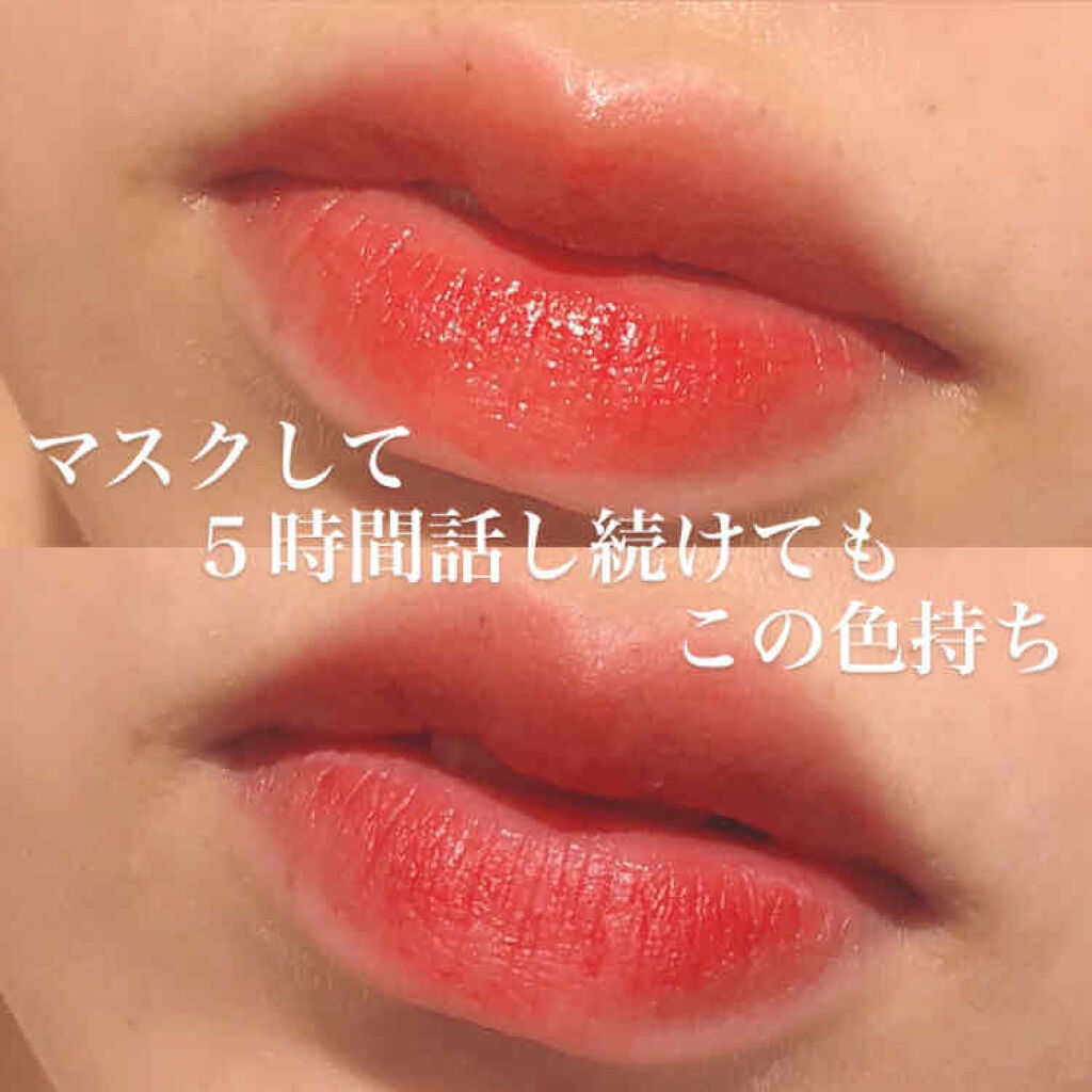 ジューシーラスティングティント/rom&nd/リップティントを使ったクチコミ（1枚目）