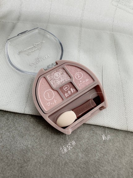 プランぷくコーデアイズ/キャンメイク/パウダーアイシャドウを使ったクチコミ(2枚目)