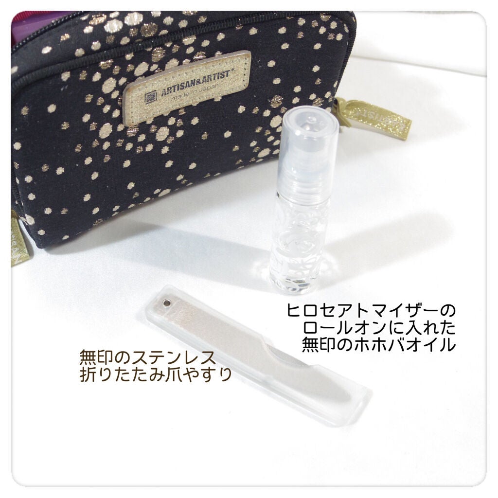 ステンレス折りたたみ爪やすり/無印良品/ネイル用品を使ったクチコミ(4枚目)