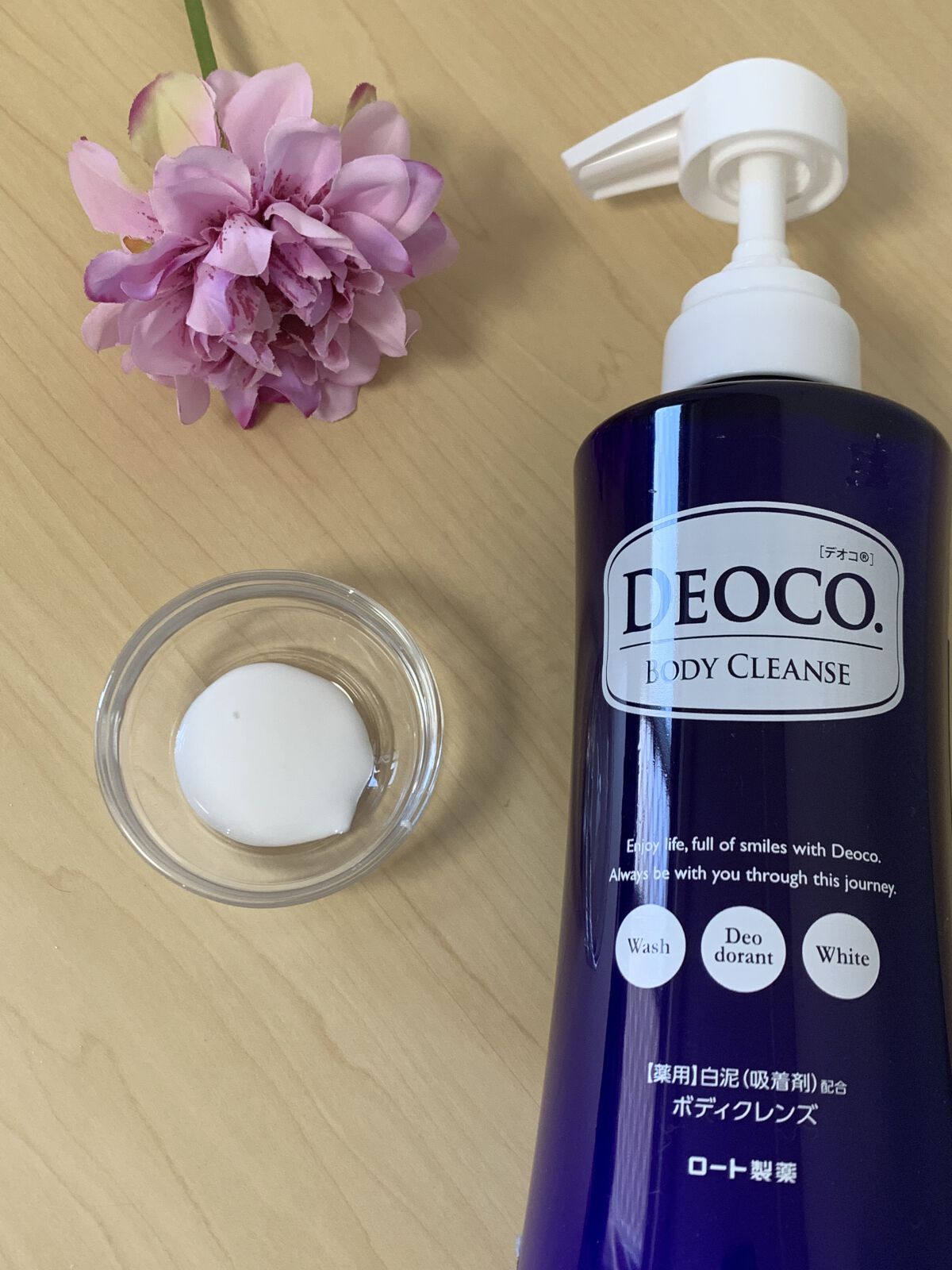 デオコ 薬用ボディクレンズ/DEOCO(デオコ)/ボディソープを使ったクチコミ（2枚目）