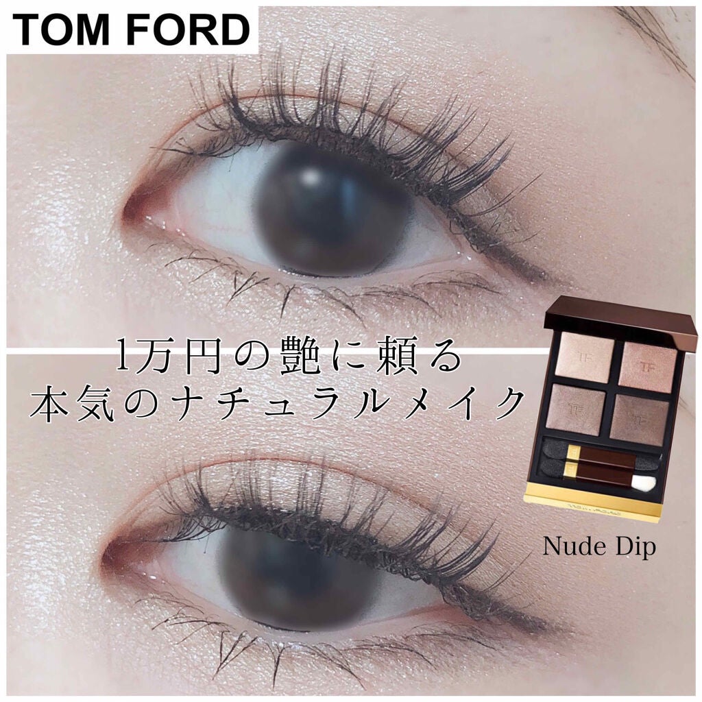 「塗るつけまつげ」ロングタイプ/デジャヴュ/マスカラを使ったクチコミ(1枚目)