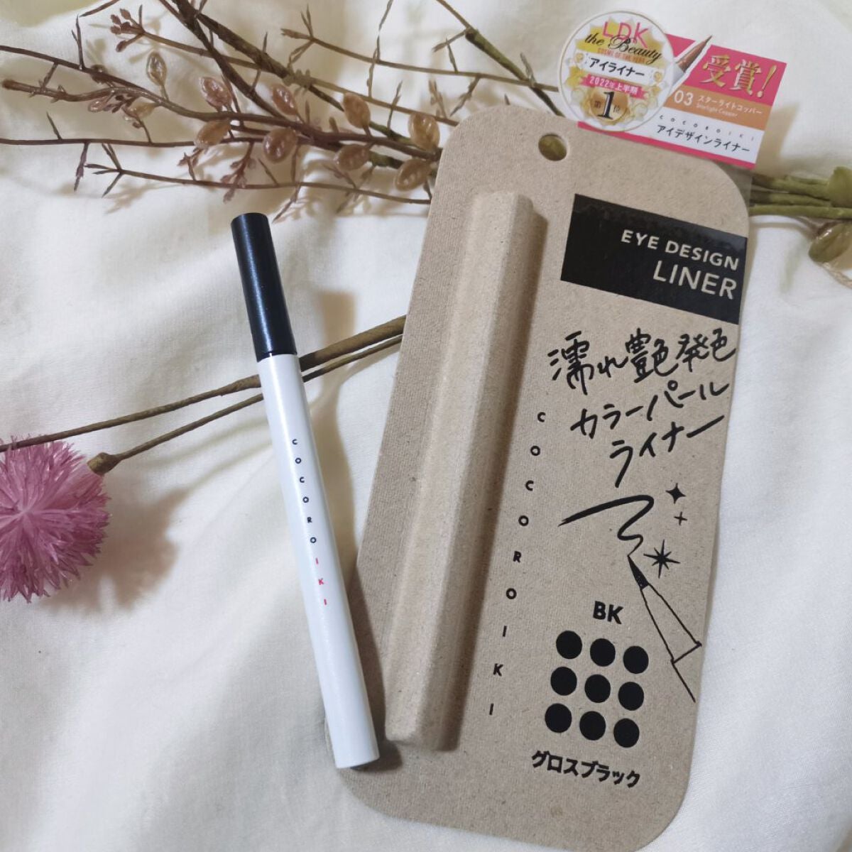 シャドーカスタマイズ/MAJOLICA MAJORCA/単色アイシャドウを使ったクチコミ(2枚目)