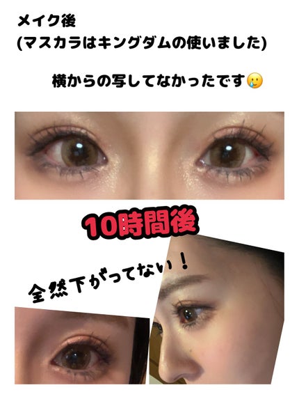 マスカラフィクサー パーフェクトラッシュ/ETUDE/マスカラ下地を使ったクチコミ(2枚目)