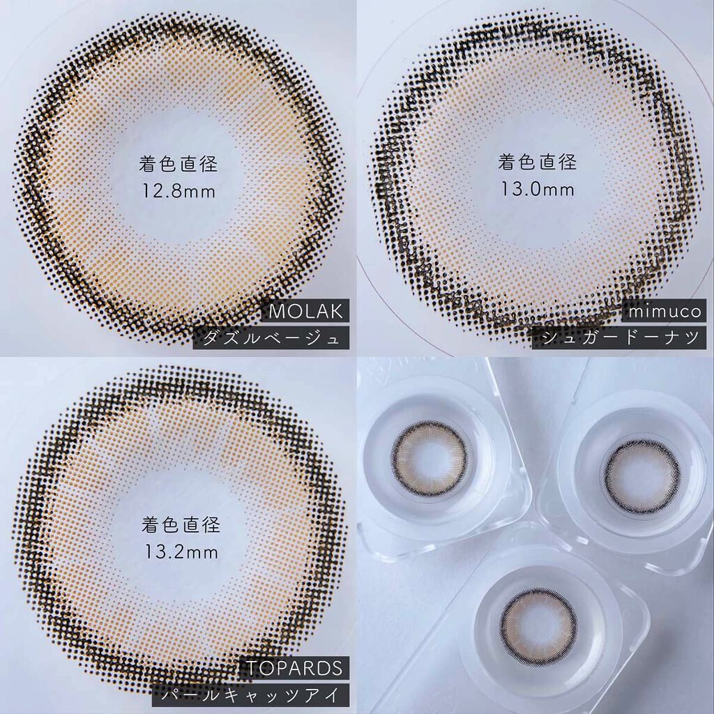 TOPARDS 1day/TOPARDS/ワンデー（１DAY）カラコンを使ったクチコミ（3枚目）