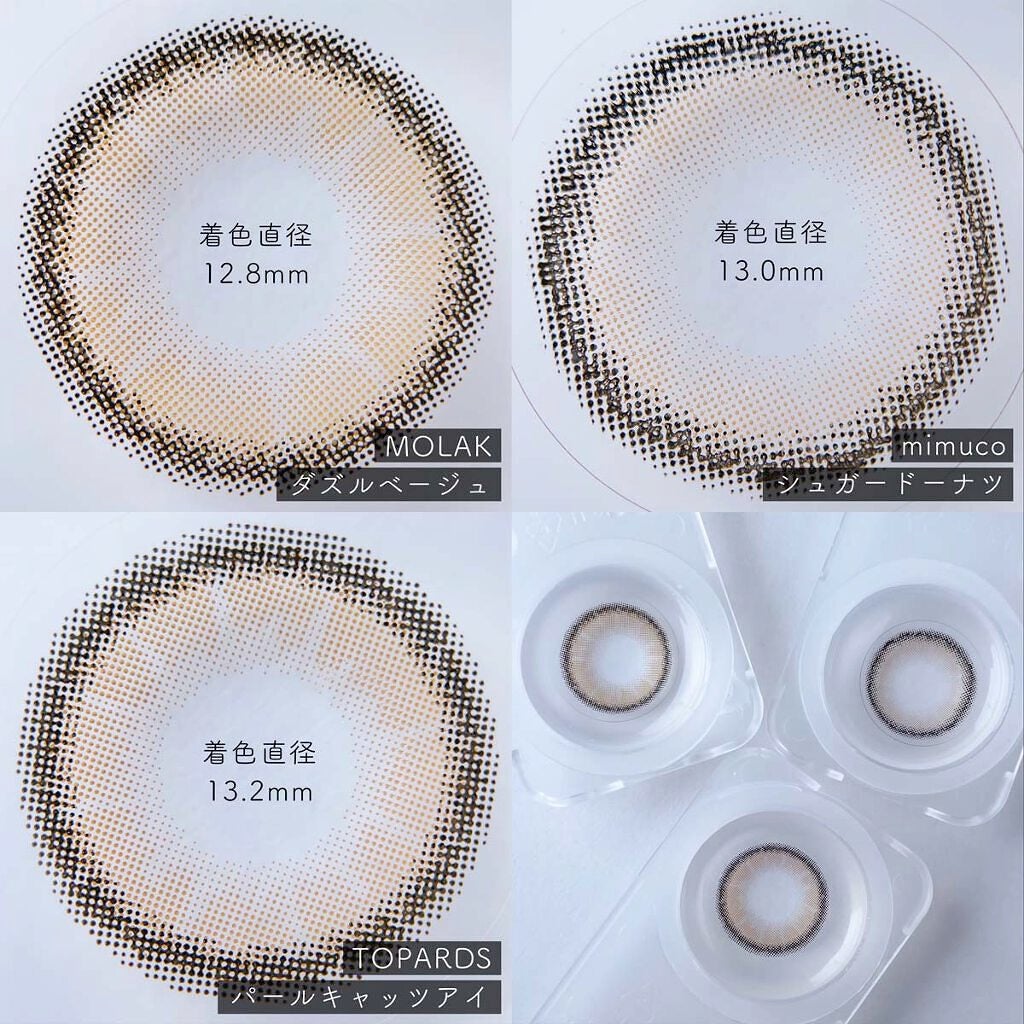 TOPARDS 1day/TOPARDS/ワンデー(1DAY)カラコンを使ったクチコミ(3枚目)