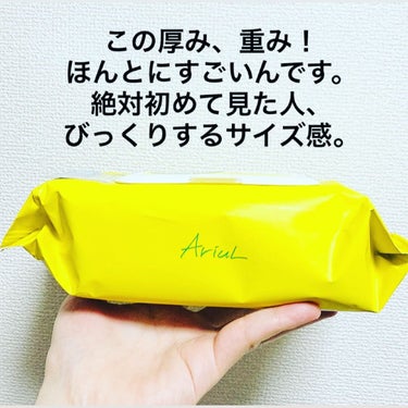 Ariul ザ パーフェクト リップ＆アイ リムーバーパッドのクチコミ「元#美容部員 のコスメンが#コスメレビュー をお届け💄✨✨
　
ポップでかわいいイメージの
ア.....」（2枚目）