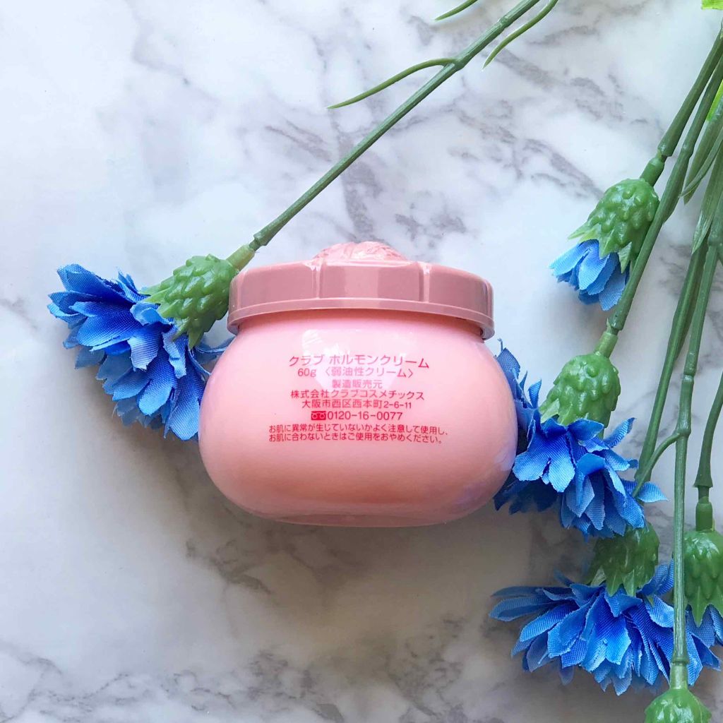 ホルモンクリーム/クラブ/フェイスクリームを使ったクチコミ(4枚目)