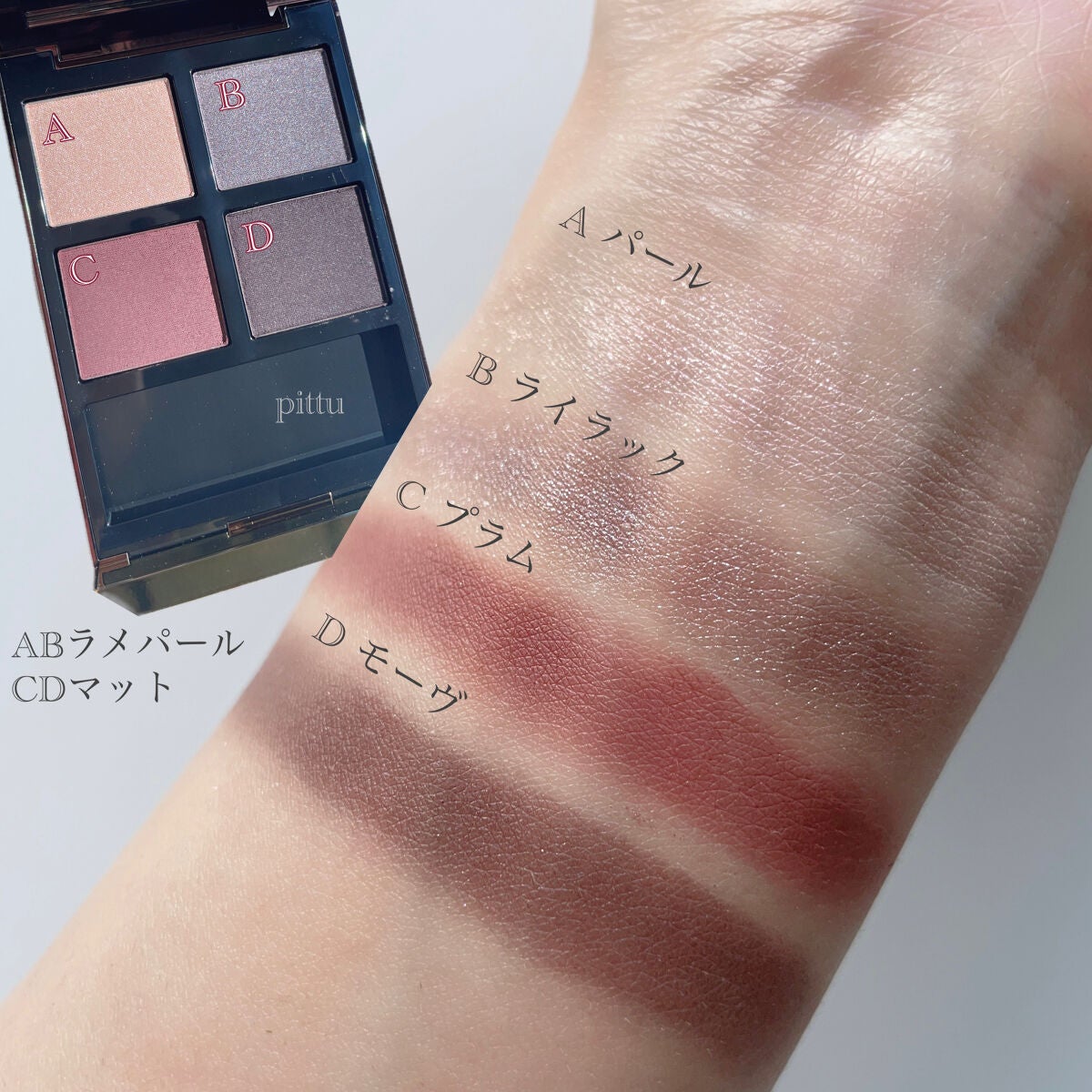 アイ カラー クォード/TOM FORD BEAUTY/アイシャドウパレットを使ったクチコミ(2枚目)