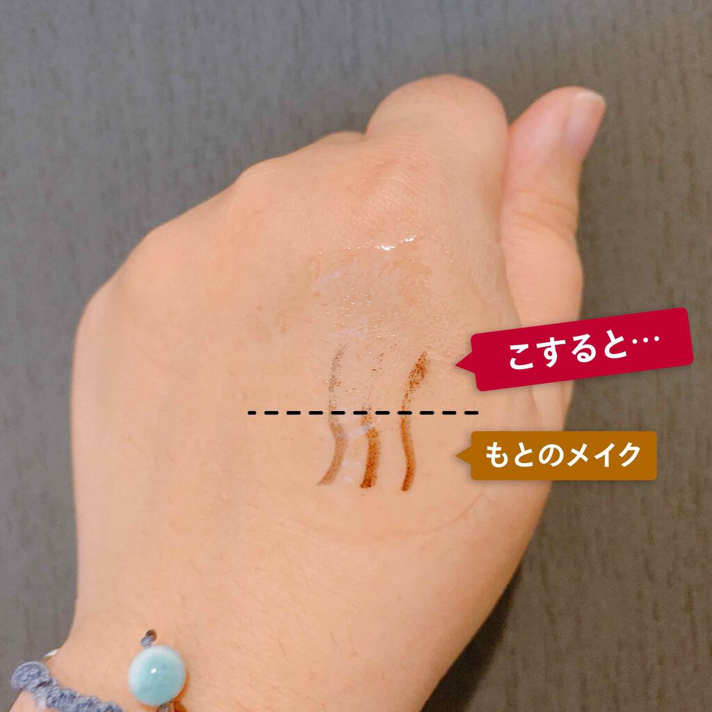 整肌クレンジング ジェル/ファンケル/クレンジングジェルを使ったクチコミ(2枚目)