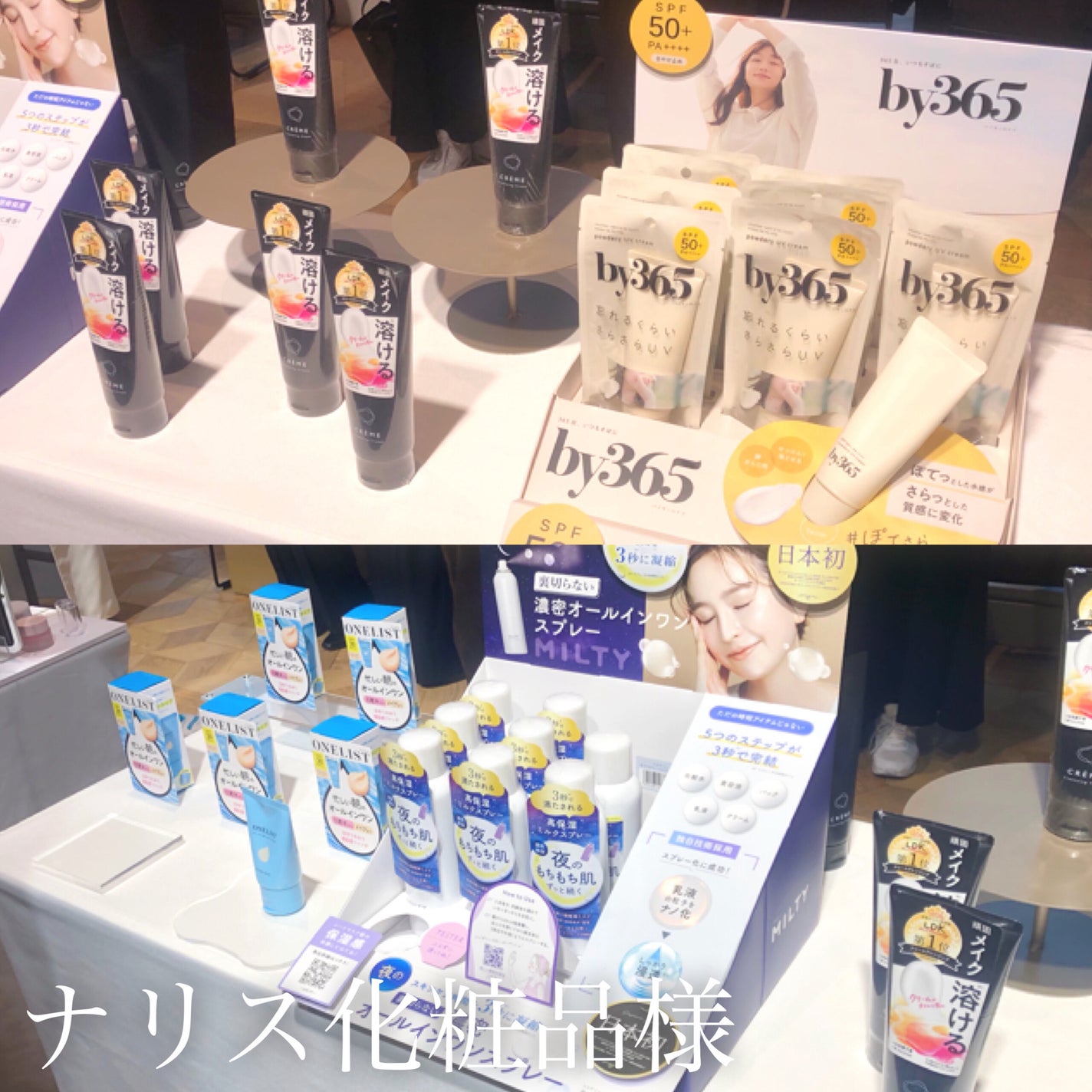 フルーティーグラムティント/Laka/リップティントを使ったクチコミ(5枚目)