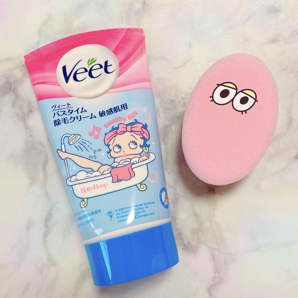 バスタイム除毛クリーム 敏感肌用/Veet/除毛クリームを使ったクチコミ(1枚目)
