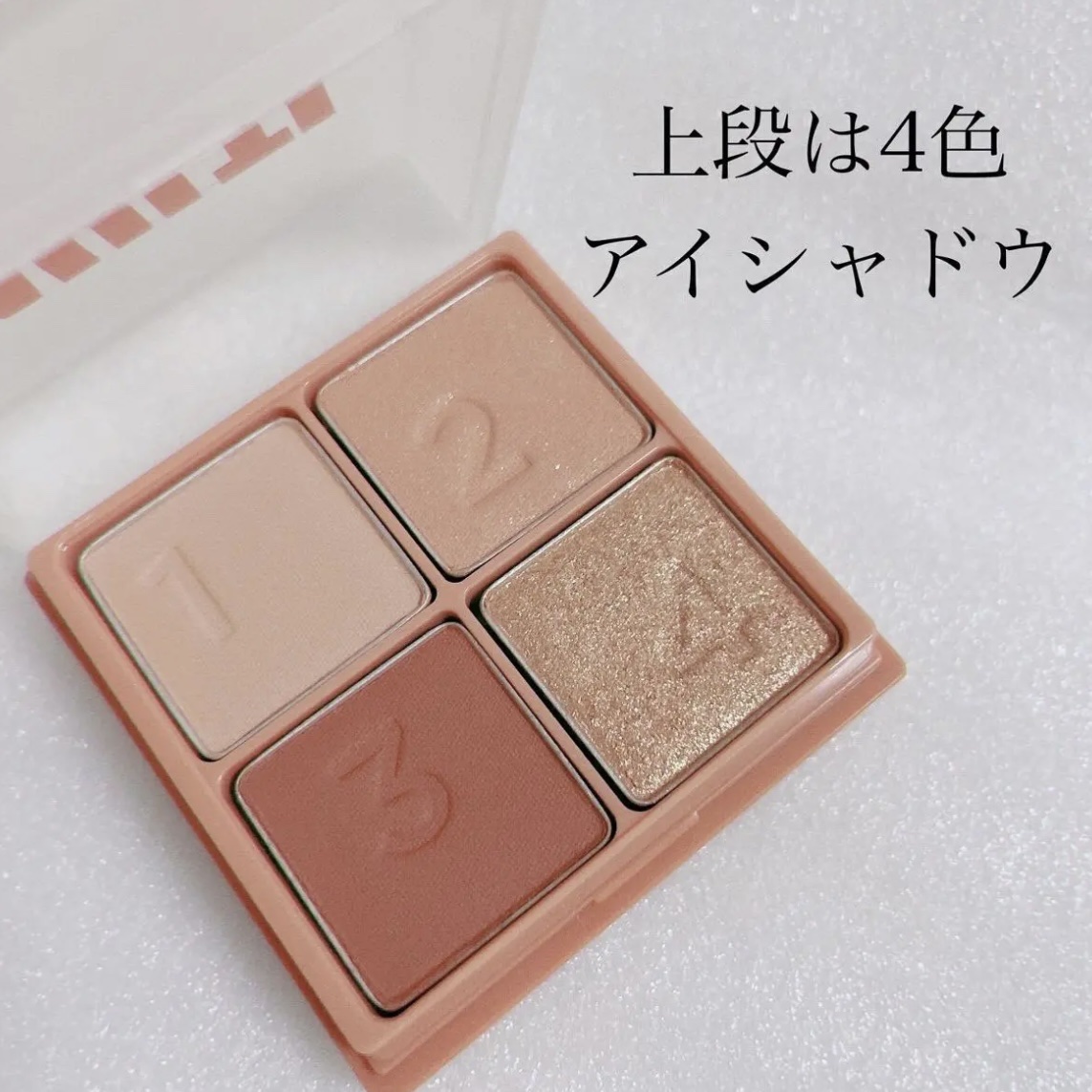 マルチキューブ/i’m meme/マルチパレットを使ったクチコミ（2枚目）