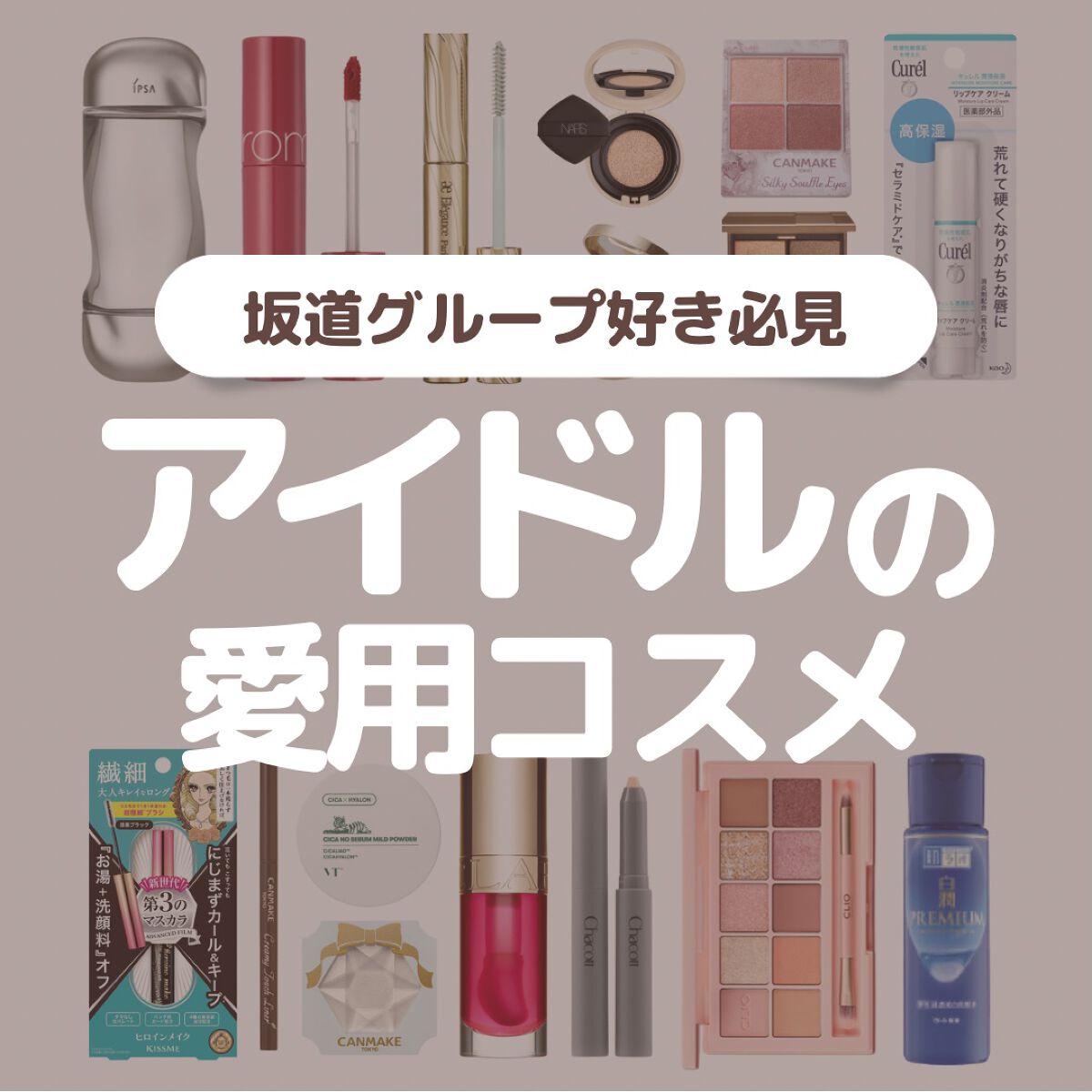 ザ・タイムR アクア/IPSA/化粧水を使ったクチコミ(1枚目)