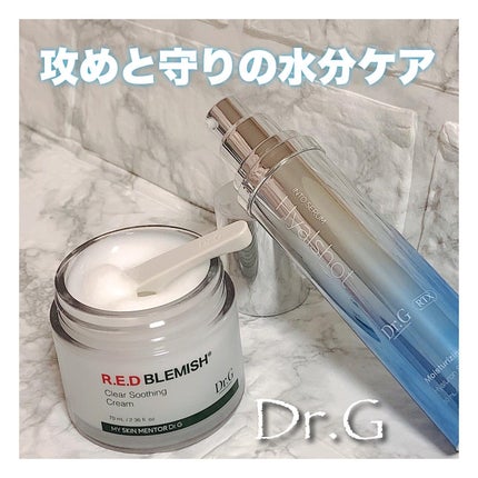 レッドブレミッシュ クリアスージングクリーム/Dr.G/フェイスクリームを使ったクチコミ(1枚目)