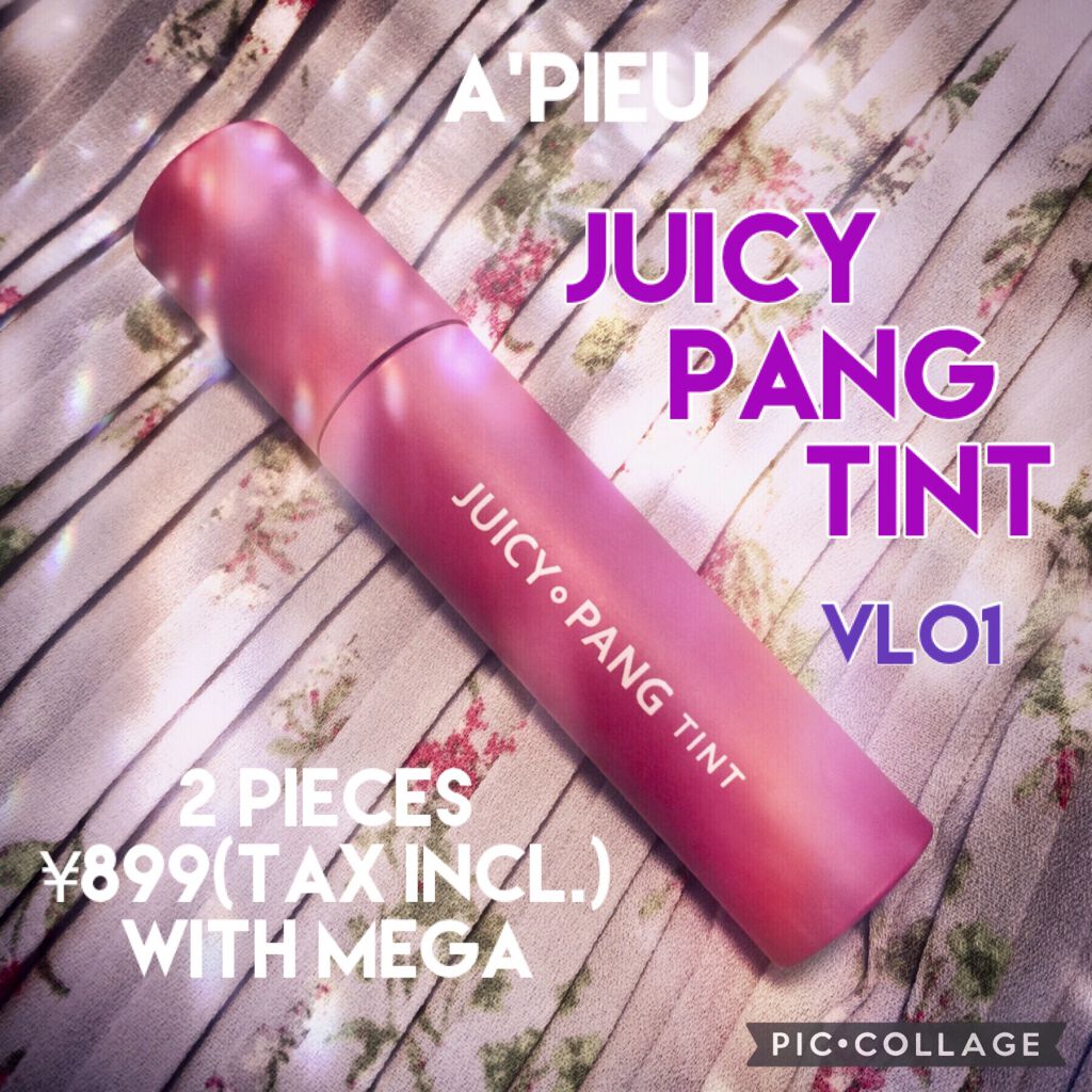 アピュー ジューシーパン ティント/A’pieu/リップティントを使ったクチコミ（1枚目）