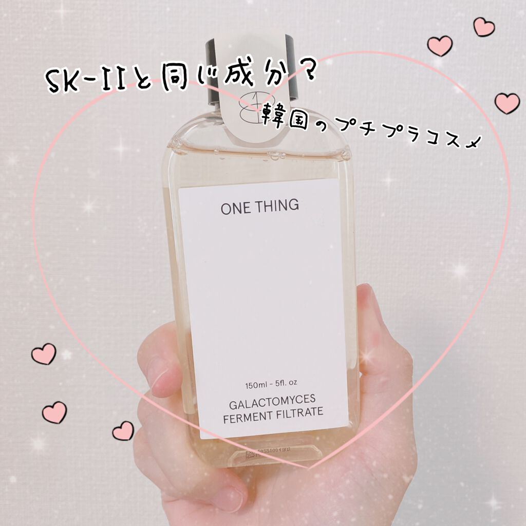 ガラクトミセス化粧水/ONE THING/化粧水を使ったクチコミ（1枚目）