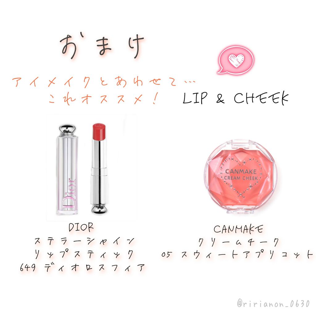 ボリューム＆カールマスカラ アドバンストフィルム/ヒロインメイク/マスカラを使ったクチコミ（3枚目）