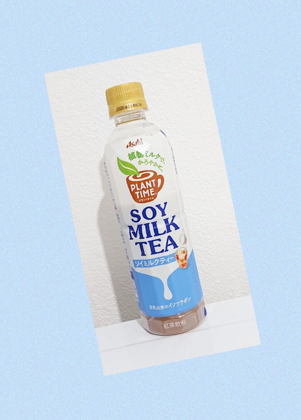 SOY MILK TEA｜アサヒ飲料の口コミ SOY MILK TEA ソイミルクティー💛 by meg♥️(敏感肌/30代後半) LIPS