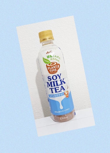 SOY MILK TEA/アサヒ飲料/ドリンクを使ったクチコミ（1枚目）