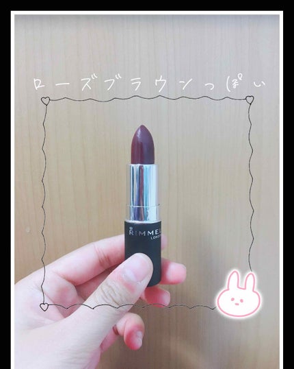 マシュマロルック リップスティック/リンメル ロンドン/口紅を使ったクチコミ(2枚目)