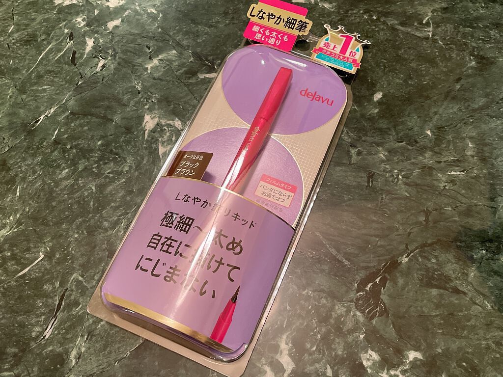 「密着アイライナー」しなやか筆リキッド/デジャヴュ/リキッドアイライナーを使ったクチコミ(1枚目)