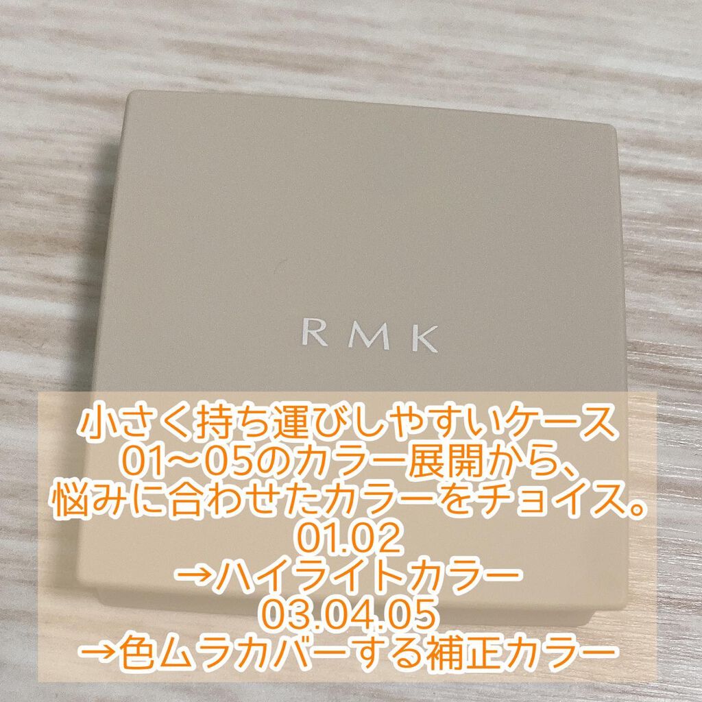 フローレスカバーコンシーラー/RMK/パレットコンシーラーを使ったクチコミ(5枚目)