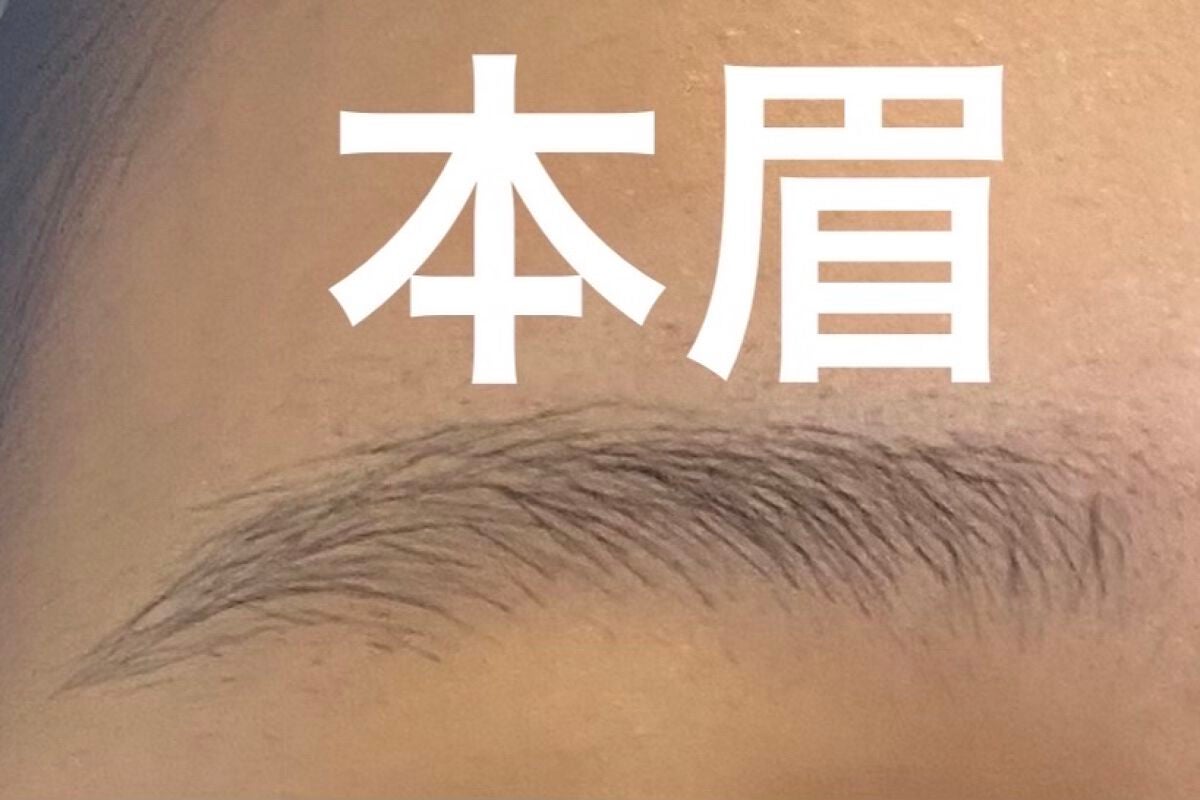 超細芯アイブロウ/CEZANNE/アイブロウペンシルを使ったクチコミ(4枚目)