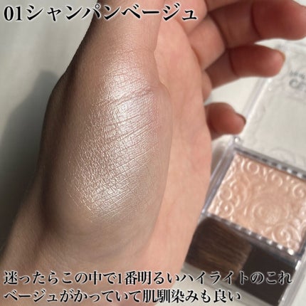 パールグロウハイライト/CEZANNE/パウダーハイライトを使ったクチコミ(4枚目)