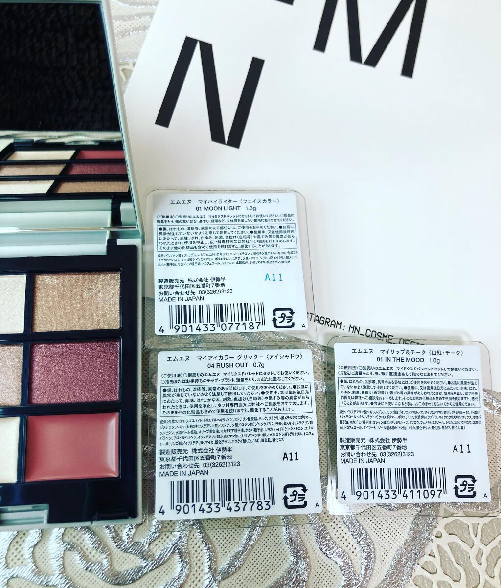 MY MIXED PALETTE 6色カスタムパレット/MN/マルチパレットを使ったクチコミ(4枚目)