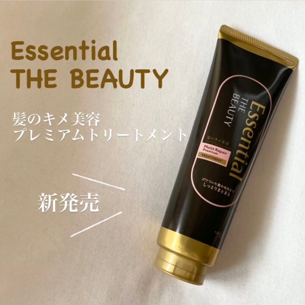 THE BEAUTY 髪のキメ美容プレミアムトリートメント<モイストリペアプレミアム>/エッセンシャル/洗い流すヘアトリートメントを使ったクチコミ(1枚目)