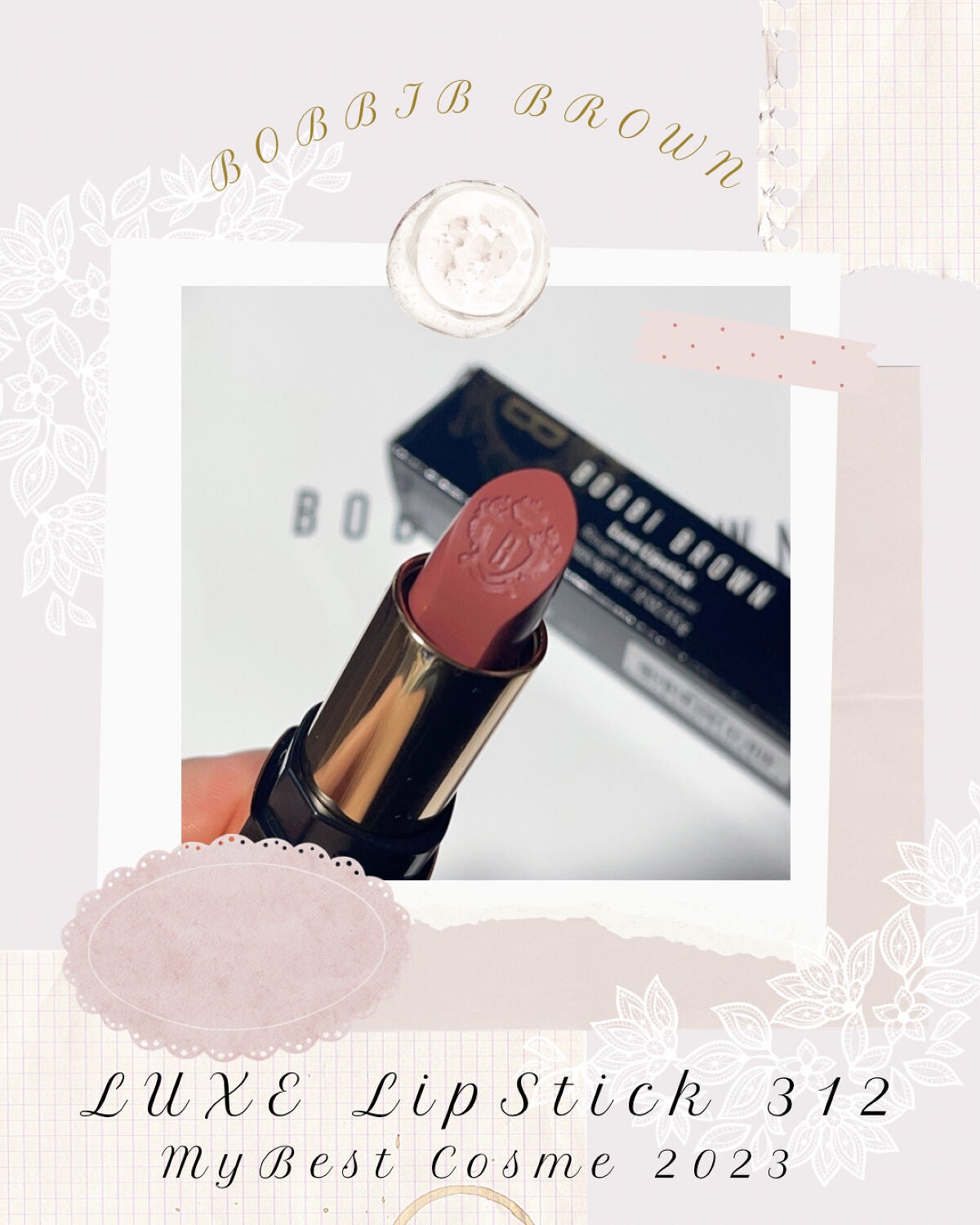 アディクション ザ リップスティック エクストレム シャイン/ADDICTION/口紅を使ったクチコミ(1枚目)