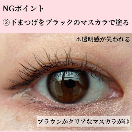 くまちん@二重より可愛い一重メイク術 on LIPS 「くまちんがコレだけはやらない一重メイク/雨の中全力で自転車を漕..」(6枚目)