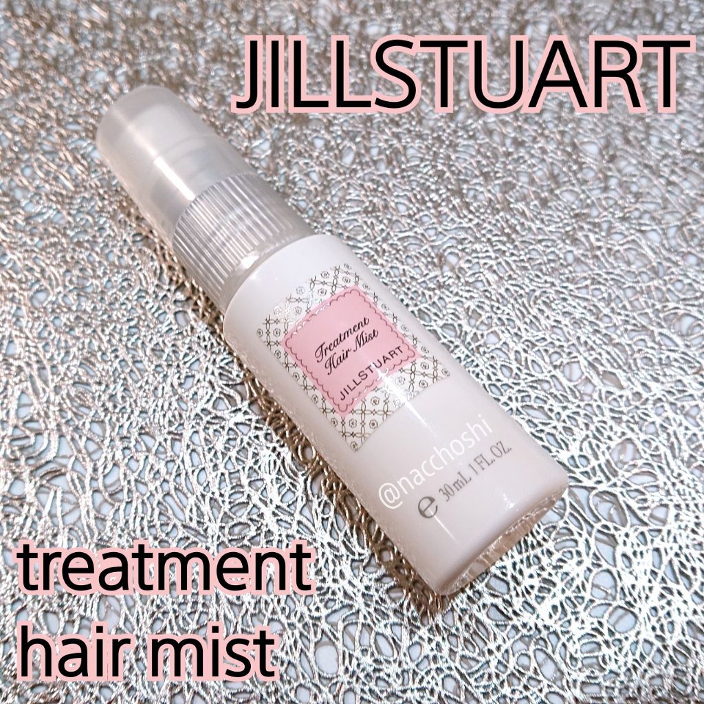 ジルスチュアート リラックス トリートメント ヘアミスト/JILL STUART/ヘアミストを使ったクチコミ(1枚目)