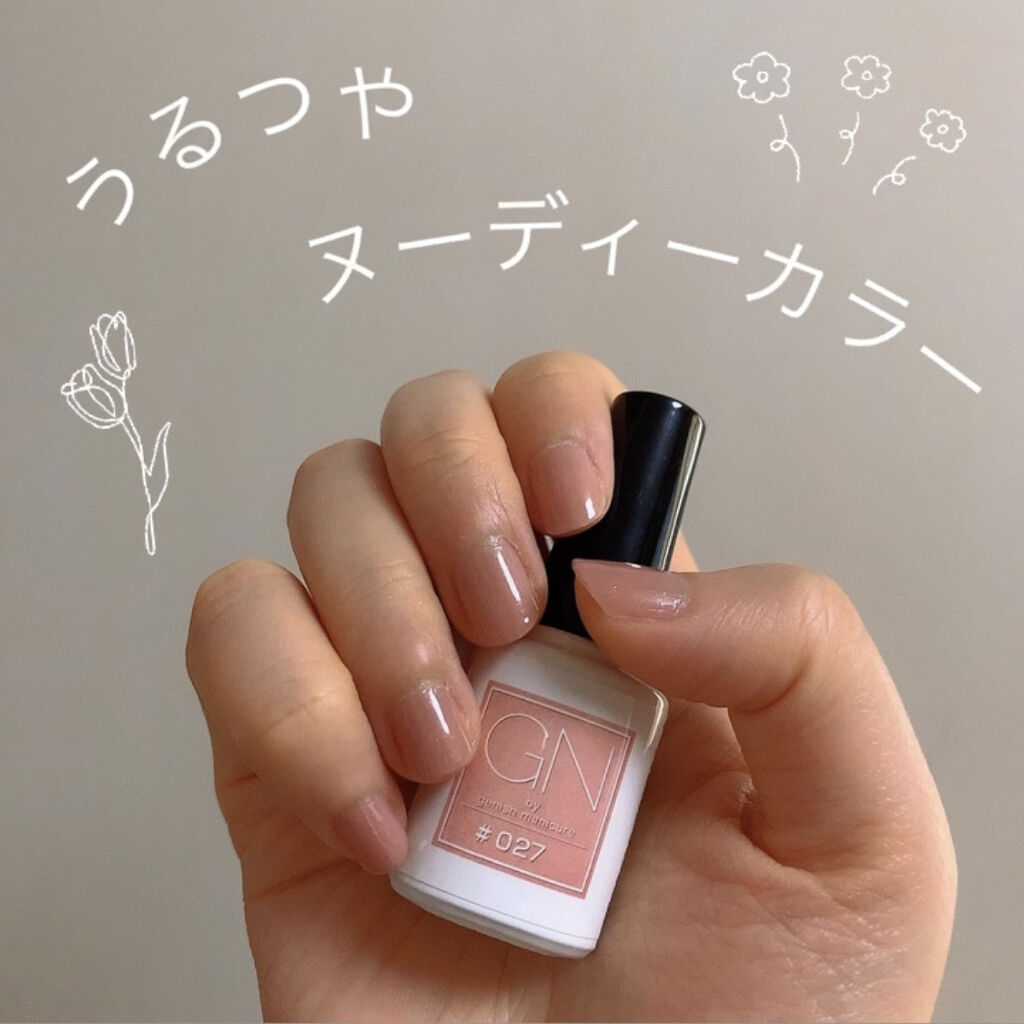 ジーエヌ バイ ジーニッシュマニキュア/ジーエヌバイジーニッシュマニキュア（GN by Genish Manicure)/マニキュアを使ったクチコミ（1枚目）