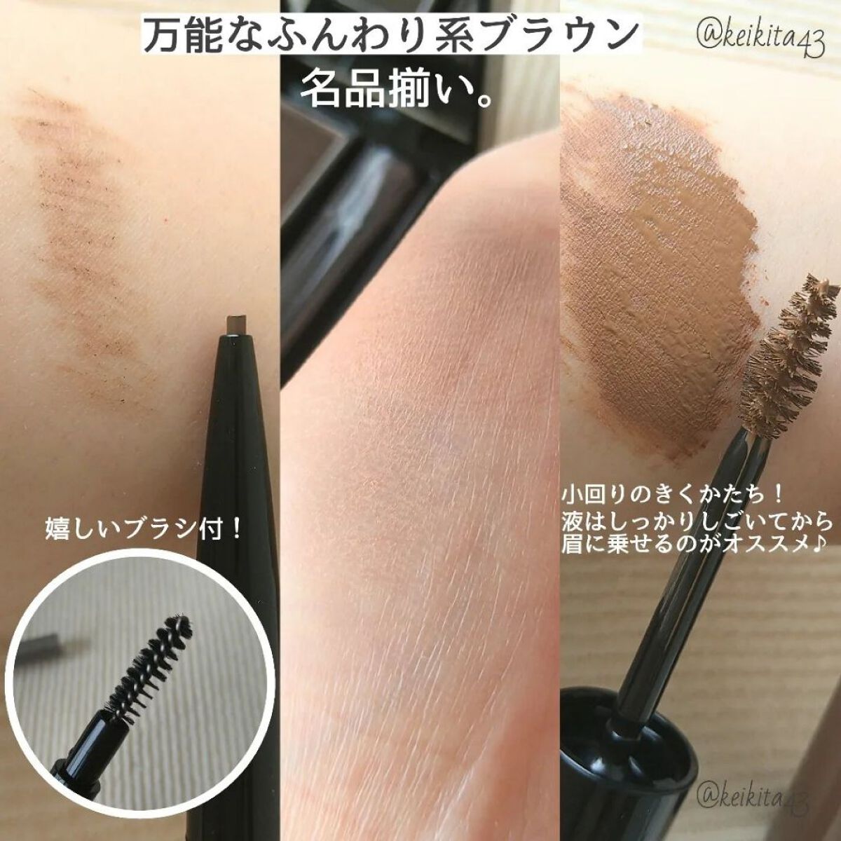 ヴィセ リシェ アイブロウパウダー/Visée/パウダーアイブロウを使ったクチコミ（3枚目）