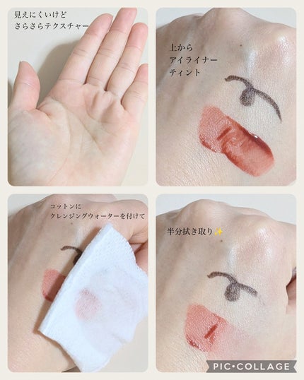 ダブルレイヤリングクレンジングウォーター/Dr.Bio/クレンジングウォーターを使ったクチコミ(6枚目)