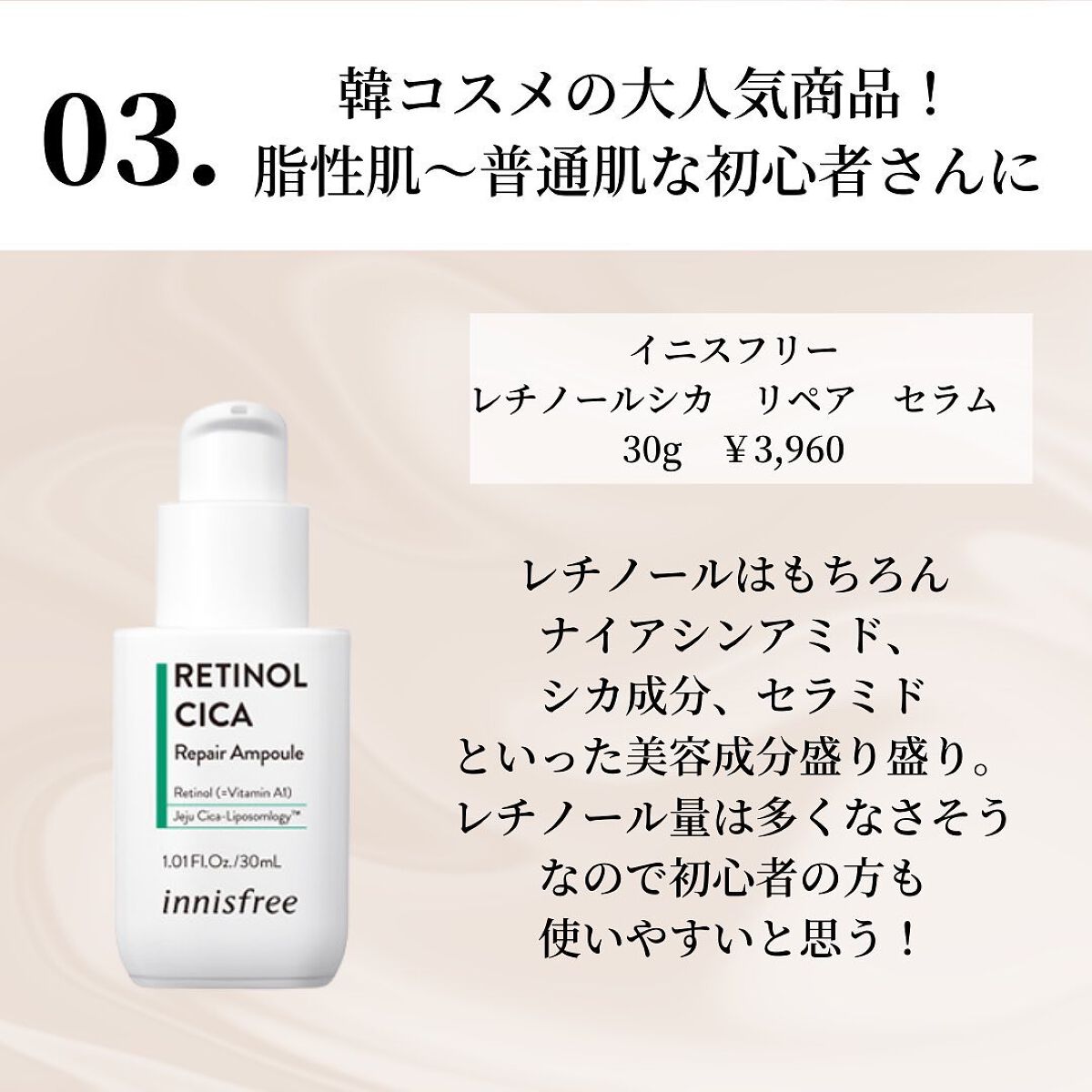 リンクルナイトクリーム/なめらか本舗/フェイスクリームを使ったクチコミ(5枚目)